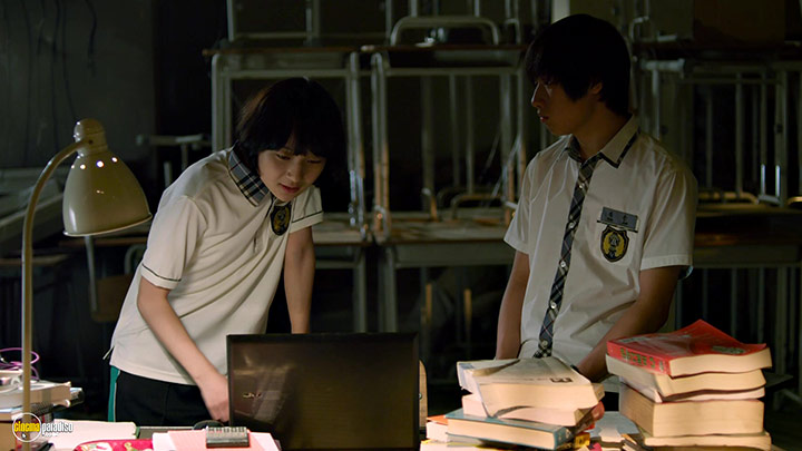 A still #13 from Pluto (2012)