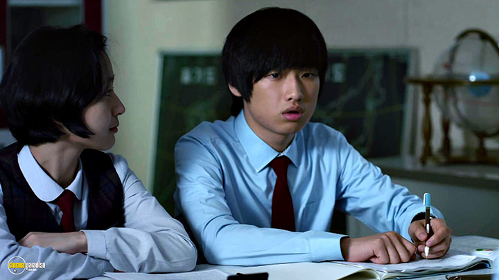 A still #7 from Pluto (2012)