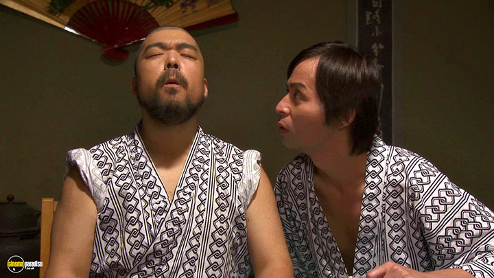 A still #21 from Dead Sushi (2012)