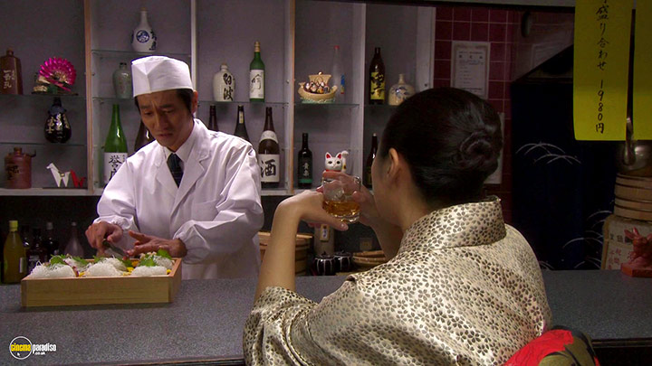 A still #19 from Dead Sushi (2012)