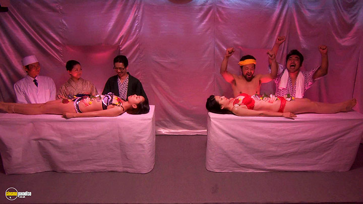 A still #14 from Dead Sushi (2012)