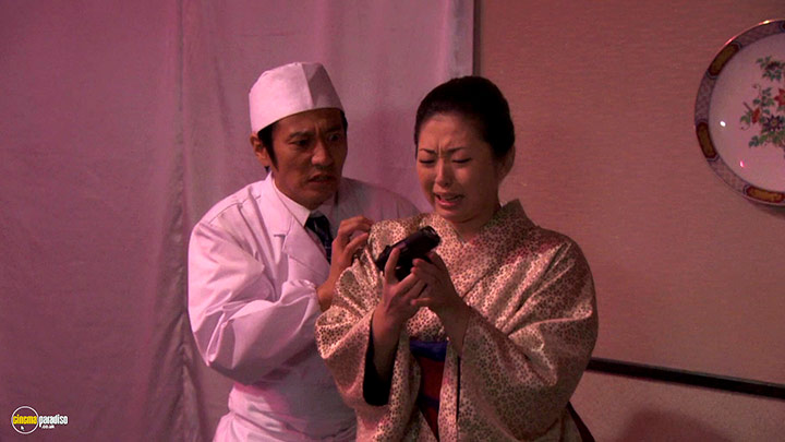 A still #11 from Dead Sushi (2012)