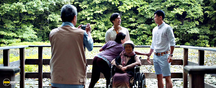 A still #11 from Front Cover (2015)
