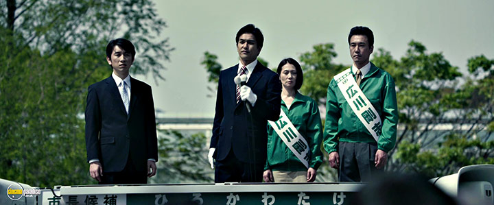 A still #15 from Parasyte: Part 1 (2014)