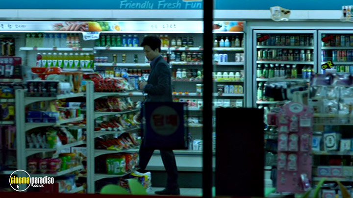 A still #21 from The Shameless (2015)
